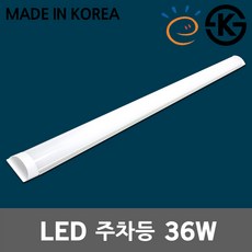 남영천장작업등