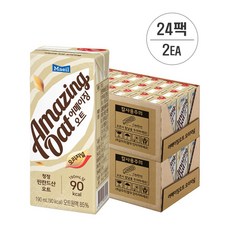매일오트밀