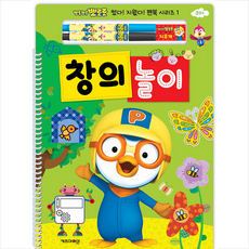 뽀로로창의놀이