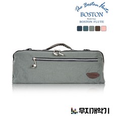 보스톤 플룻 플루트 가방 케이스 백 Boston Flute Bag SS-1, Brown