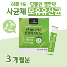 세티밀