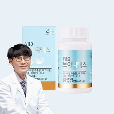 당뇨마그네슘