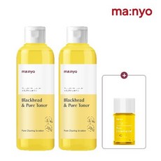 마녀공장블랙헤드