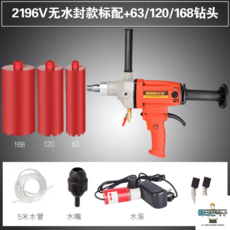 챔포습식코아드릴