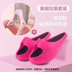 힙업다이어트슬리퍼기능성
