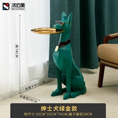 개장식품