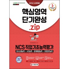 89c9dc3f9ff231cf9e87ccb9601e78e773c46afe1a96933cc0b7231a499b.jpg