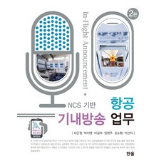 중고생선구이기