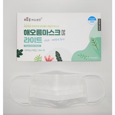 해오름마스크