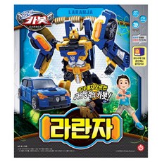 헬로카봇라란자