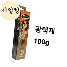 정비소 카센터 자동차 금속 세척 작업 광택제 100G 메탈광택제 가구광택제, 1개