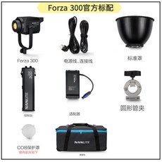 NANLITE 난라이트 포르자300 LED 방송 촬영 조명 forza300 라이트, 개, 포자300공식규격
