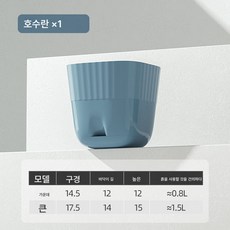 플라스틱 사각 화분 북유럽 심플 수지 분재 사이즈, 레이크 블루 [1 팩], 빅