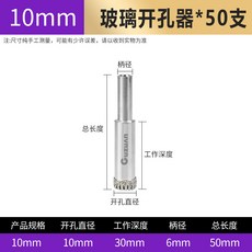 10mm공예타일