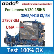 레노버 V130-15IKB 노트북 컴퓨터 메인 보드. 17807-3M. 3865/4415 i3/i5/i7 CPU.RMA 4G 100% 테스트 작업, [01] 3865U-4415U
