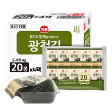 참바른도시락김
