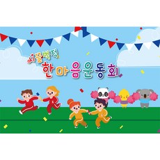 야외가족사진