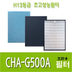 청호나이스 공기청정기필터 CHA-G500A 이과수휘바람2 호환용필터, 헤파1+탈취2+미디엄6