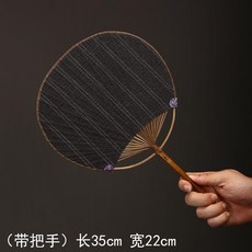 파초선