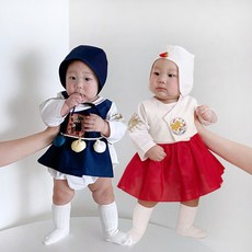 아기추석한복