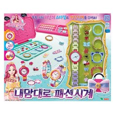 시크릿쥬쥬내맘대로시계