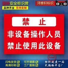 틀리다 조작 여자 속옷 사용 때 A106 작업장 공사장 플래그 지령 소방검사소 PVC 경고한다 엠블럼 실외 표지판, 40x50cm, 프리미엄 알루미늄판