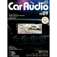 월간오디오audio