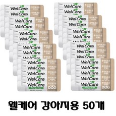  웰케어 독 종합유산균 영양제 [50개] 