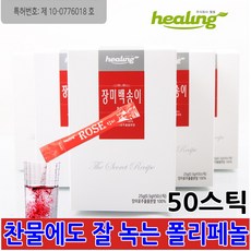 동백꽃추출물