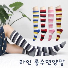 남자롱수면양말