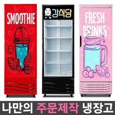국내산 1등급 음료수 냉장고 FRE-465R 업소용 캐리어 주류 약국 음료 냉장 쇼케이스, 무료배송지역