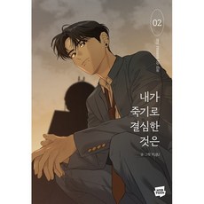 헬터스켈터