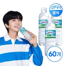 제주삼다수 제주 삼다수 무라벨 500ml X 60병(유/무라벨 랜덤발송)