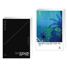 슬픈열대