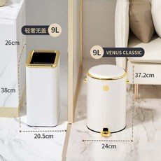 북유럽 감성 럭셔리 휴지통 엘리자베스 9L 2개 뚜껑 미니멀 캔 매직 샤오미 토뉴 클린 이지 히포 리필 오즈 베베 무인양품 무지, 단일상품