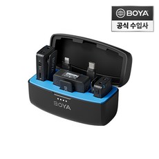 보야 BOYAMIC 2.4G 2채널 무선마이크 C타입/iOS/TRS (수신기1/송신기2/무선충전케이스)