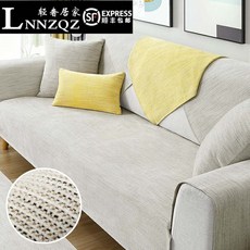 쇼파패드 LNNZQZ오염방지 단색 셔닐 쇼파매트 사계절 통용 오던심플 쇼파커버 식탁보 타올미끄럼방지, C07-90*90cm