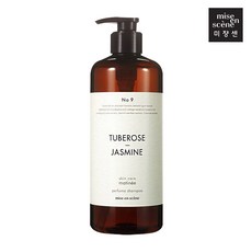 미장센퍼퓸샴푸