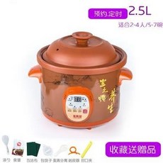 5리터슬로우쿠커