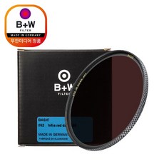[B+W] BASIC 092 Infra red dark 55mm, 1개