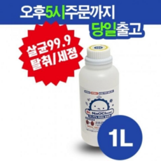 나오크린 천연 살균 소독수 1L, ★Pick-product★, ★Pick-product★