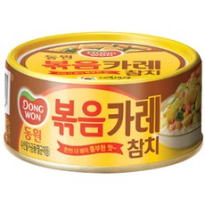 카레참치캔