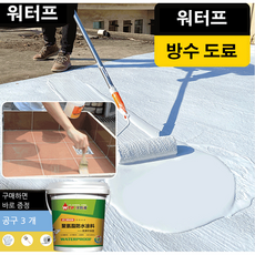 트리플틱폴리우레탄3x