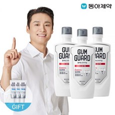 검가드 오리지널 750ml 3개 + 치약 20g 3개 증정 잇몸 케어 임플란트 가글