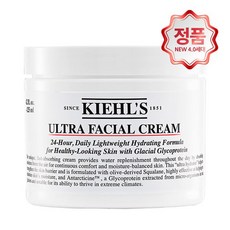 정식수입 정품 키엘 울트라 훼이셜 크림 4세대 125ml