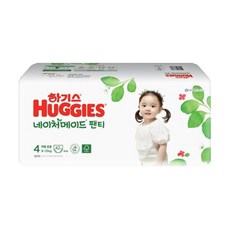 하기스네이처메이드4단계팬티