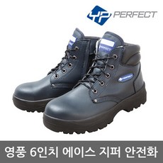 영풍제화-추천-상품