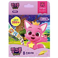 핑크퐁 롤스티커 윈더스타롤스티커 200매입 아기상어롤스티커 선택가능, 핑크퐁 프렌즈 롤스티커