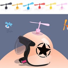 바이크 자전거 헬맷 바람개비 프로팰러 헬리콥터 랜덤