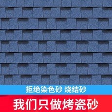 기와지붕 한옥 처마 실내외 인테리어 전통 담장 맞춤 제작하다 아스팔트 펠트바 보셀바 하우스 푸피와 샤피와 고무바 빌라 전용 기와 공장 직판, 03 붉은색